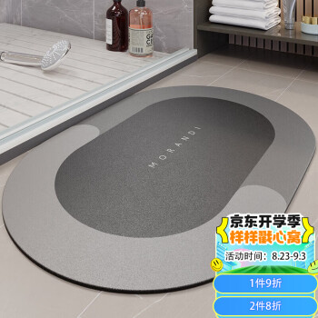 艾杰普硅藻泥吸水地垫浴室防滑垫卫生间吸水脚垫卫浴家用入户门垫子	